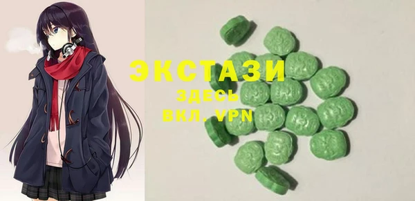 MDMA Арсеньев