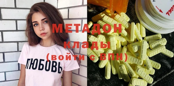 MDMA Арсеньев