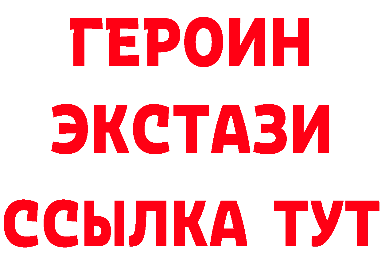 Бутират бутик маркетплейс маркетплейс мега Буинск