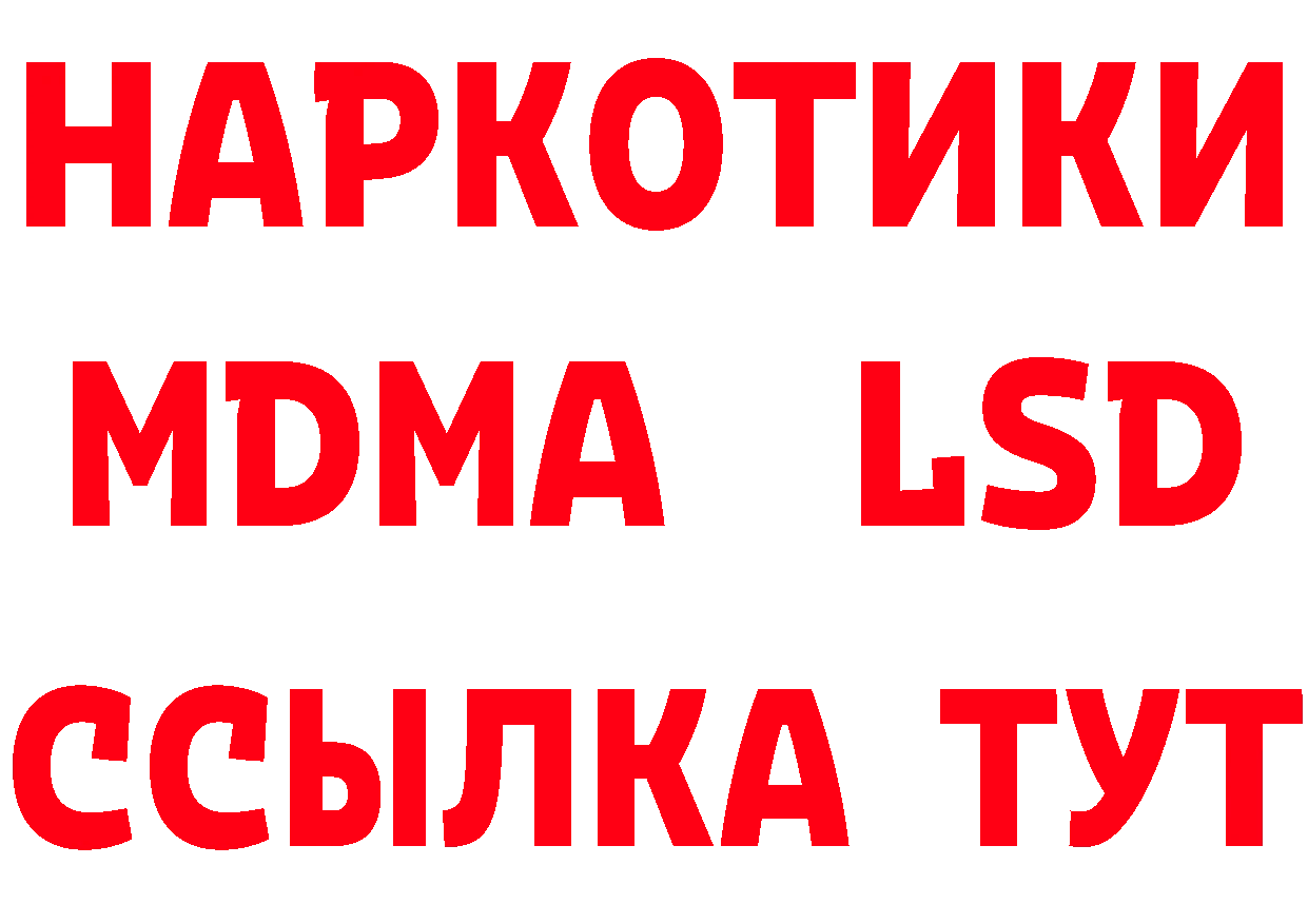 ГАШ Изолятор вход дарк нет hydra Буинск