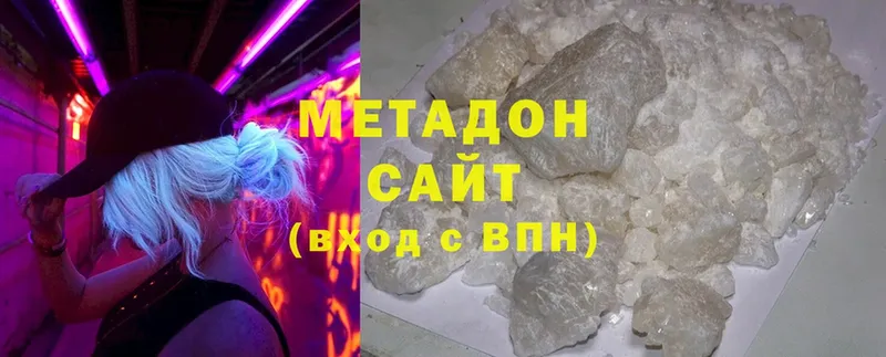 mega зеркало  Буинск  Метадон кристалл 